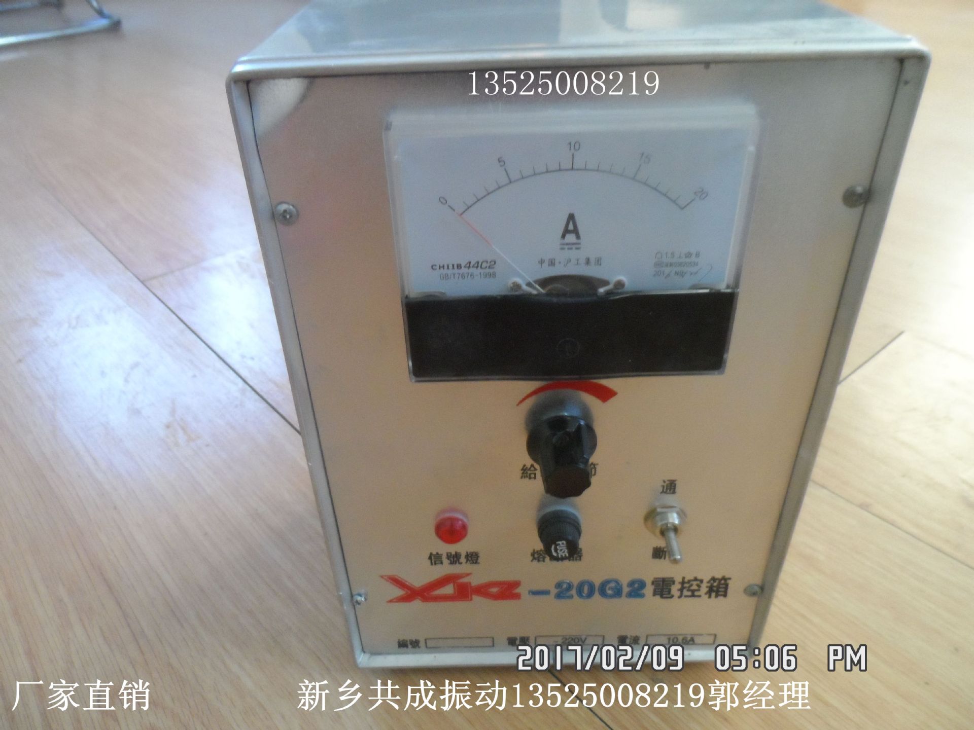 SAM_4441_副本大圖