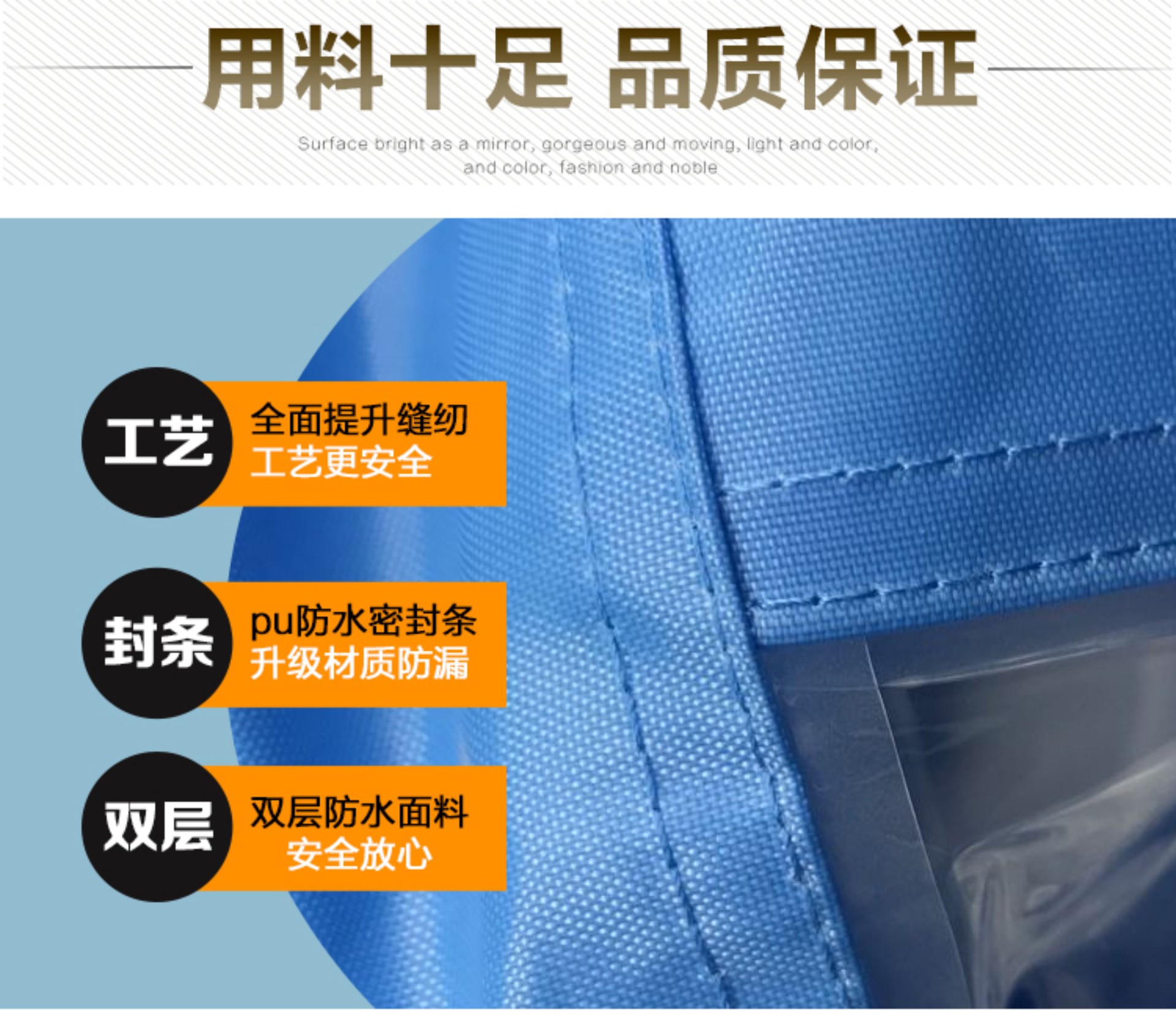 Q-532详情3