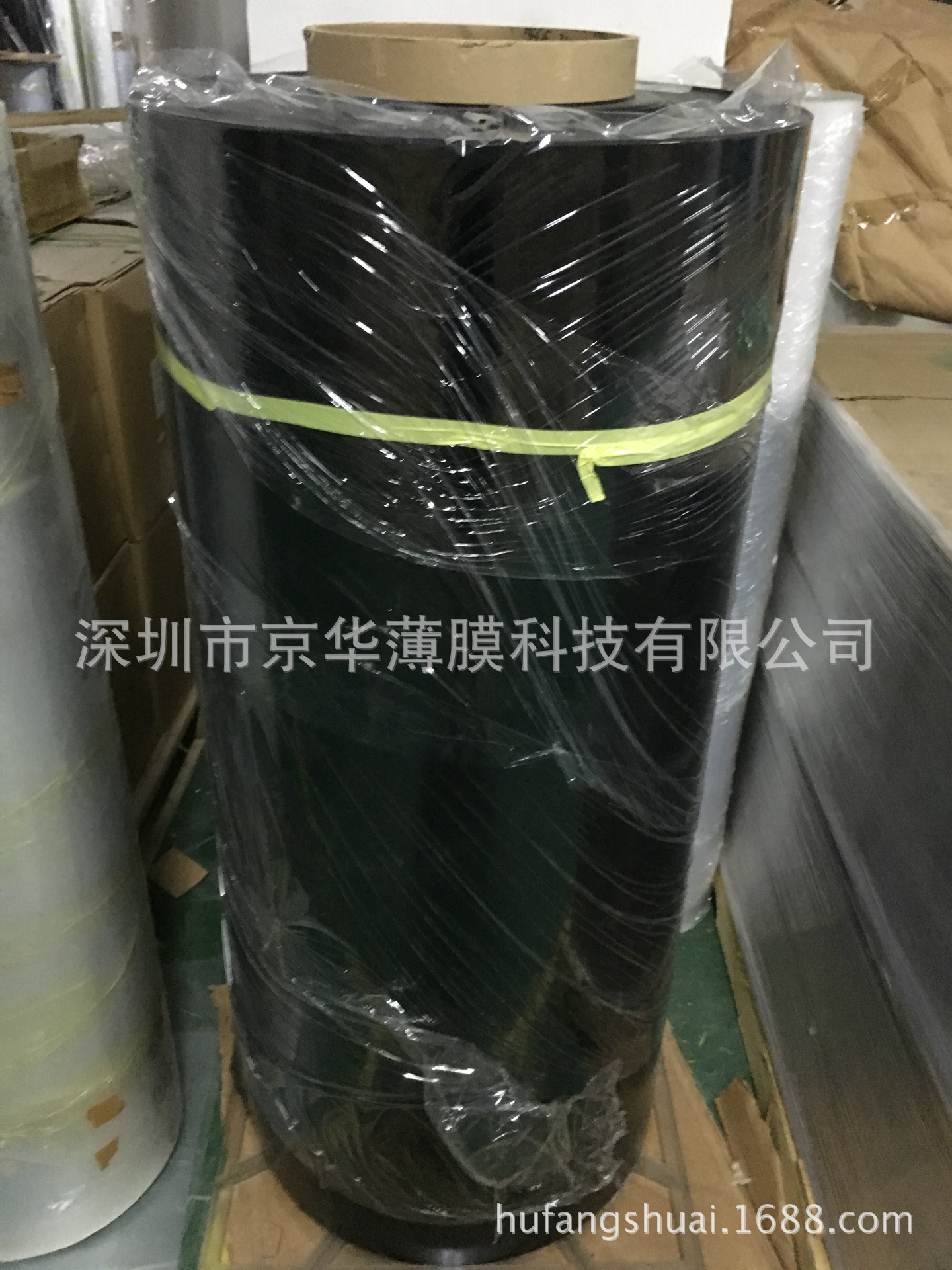 黑色麦拉PET.屏蔽用黑色PET.东方黑色D250绝缘PET薄膜