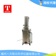 直銷批發實驗室不銹鋼電熱蒸餾水器HS.Z11.5L