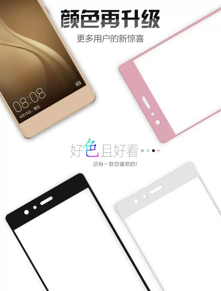 Защитное стекло на весь экран для Huawei Mate9 — противоударная защитная пленка для телефона