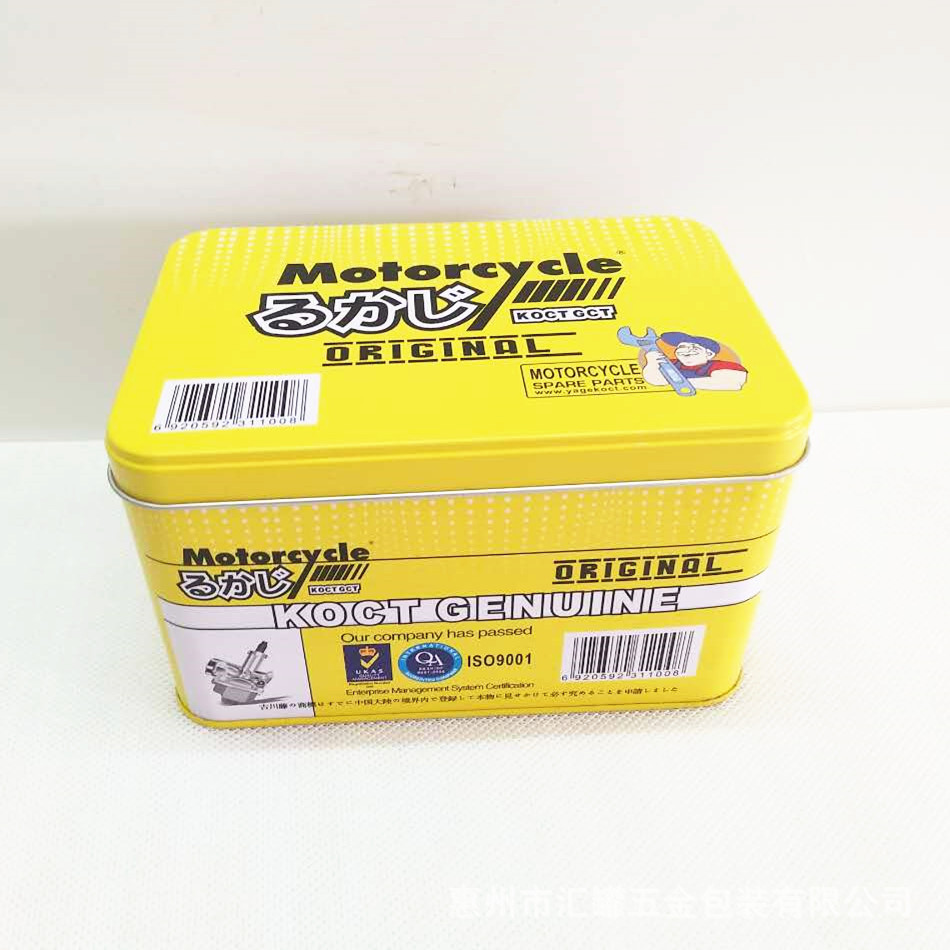 厂家定做马口铁摩托车配件外包装铁盒  长方形收纳盒