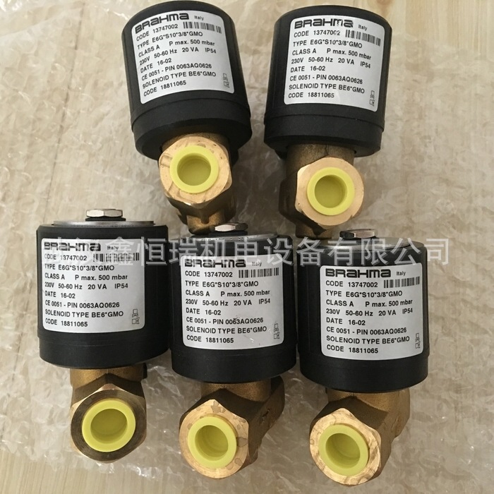 意大利BRAHMA燃油电磁阀 油路电磁阀  油路控制阀价格