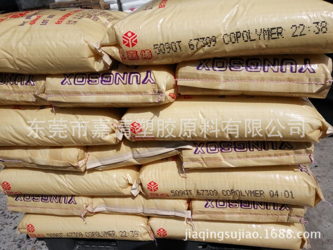 PP ����̨�� 5600XT ��͸�� 60����֬ ʳƷ��