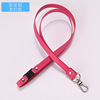 Strap, safe keychain, mobile phone, work card holder