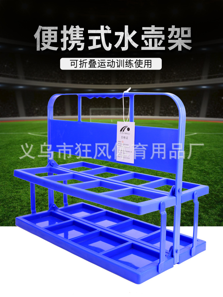 水壶架1_01