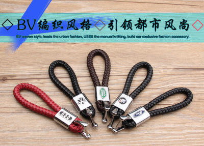 汽車鑰匙扣寶駿傳祺長安榮威MG東風北汽奔騰海馬專用鏈真皮編織繩
