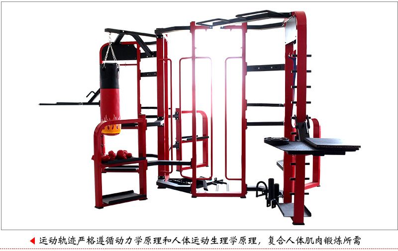 360综合健身器材 大型健身器械综合力量训练 模块化多功能训练架-阿里巴巴