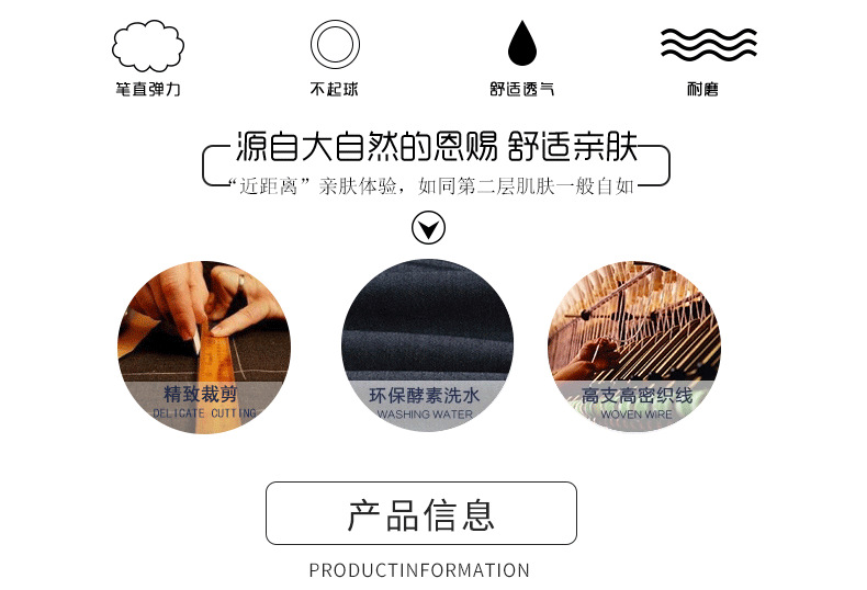 加模特蕾丝百褶阔腿裤_07