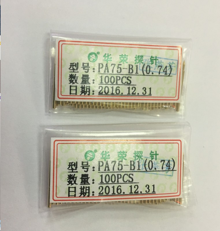 华荣探针 1.3测试顶针 导电弹簧针 P75-B PA75-B1 针尖头 镀金