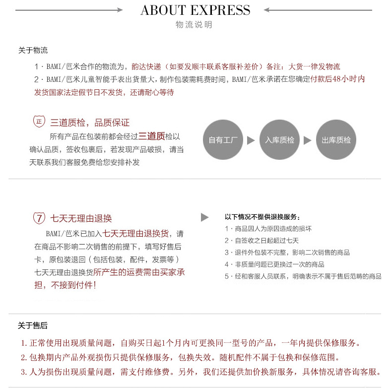 Smart watch BAMI  BAMI - Ref 3390499 Image 22