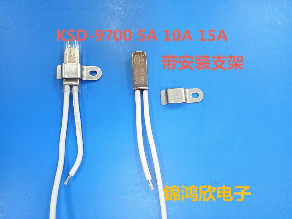 供应温控开关KSD 9700 铁壳 塑料壳各种温度
