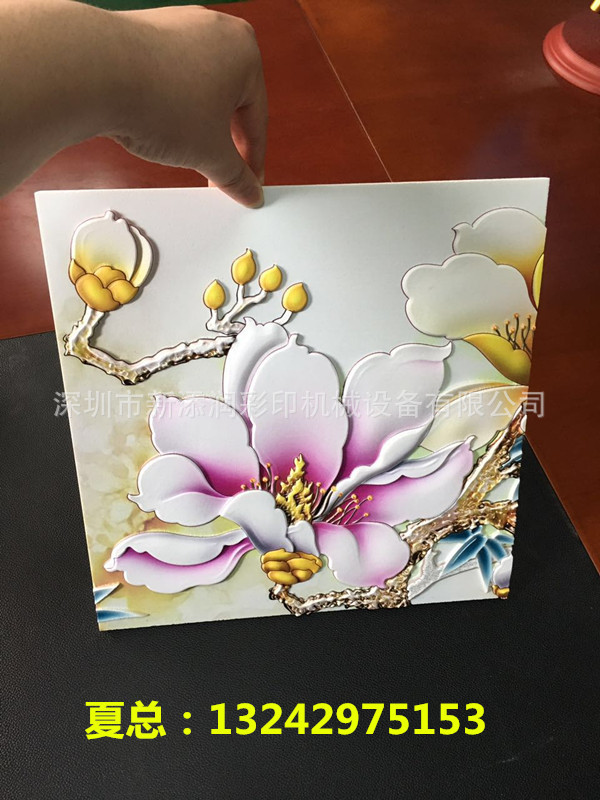 微信圖片_20170421153907