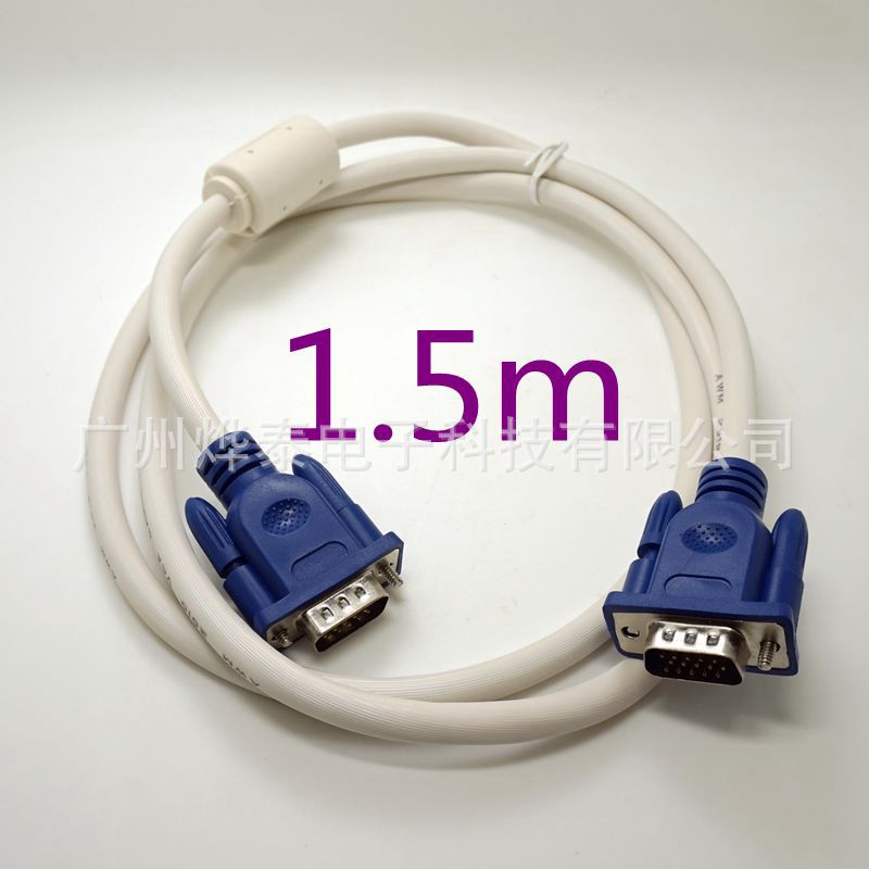 VGA线3+4足1.4米主芯全铜电脑连接线视频线1920x1080