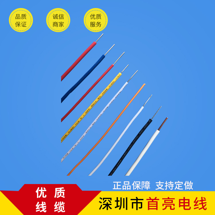 1015单支镀锡铜芯线14AWG  18AWG  20AWG 一根导体连接用线  黑色