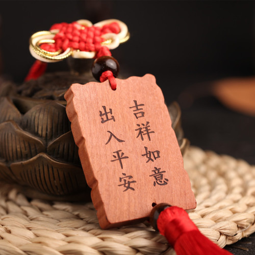 Car pendant gift car pendant Car interior supplies peach wood carving Ping An brand rearview mirror pendant FDG01