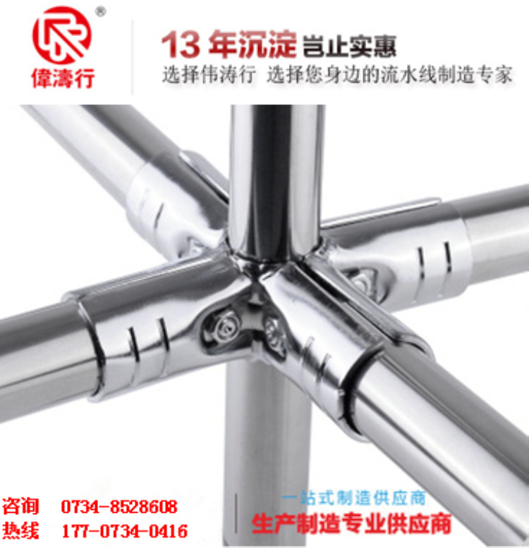 长沙精益管接头 线棒接头 线棒连接件 精益管配件 值得你买