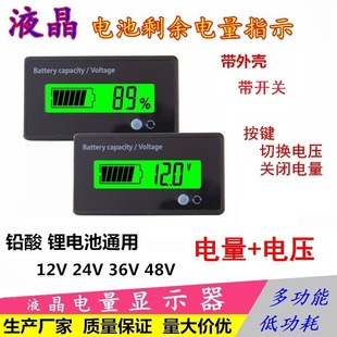 10.8V11.1V12.6V3S3��12V�늳�����@ʾ��12V����@ʾ�������