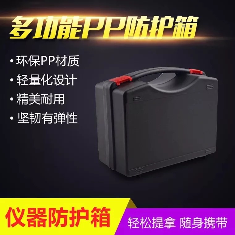 GD016 厂家批发价塑料手提箱 黑色塑料工具盒 多功能塑料包装盒