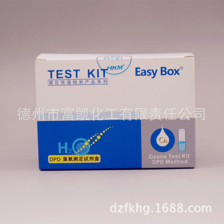 DPD臭氧檢測試劑盒 測試100次 廣東環凱 現貨供應
