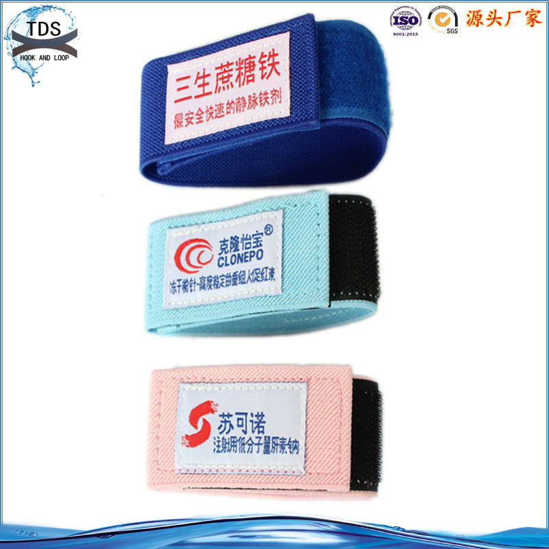 厂家直供一次性透析止血带户外应急卡扣式止血带 重复使用压脉带