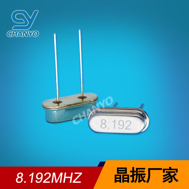 49S型 直插无源晶体 8.192MHZ 晶振 8.192M 两脚 石英晶体谐振器