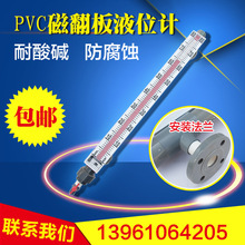 ���lPVC/PP���|�����ʹŷ���ҺλӋ�}�ጣ�ô��Ը����͸��g�ķ�