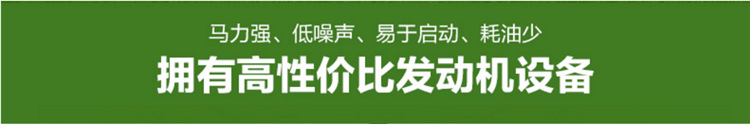 背负式割草机软轴除草机 批量供应便携式汽油割草机