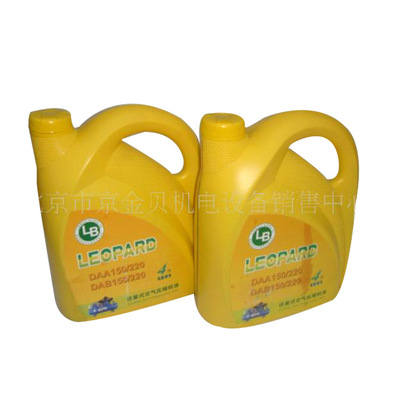 supply Various atmosphere compressor engine oil engine oil small-scale Air Compressor