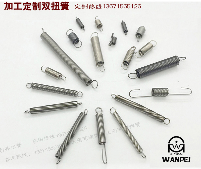 厂家现货供应带钩弹簧强力双钩单钩大拉簧活钩螺杆拉簧扭簧弹簧-阿里巴巴