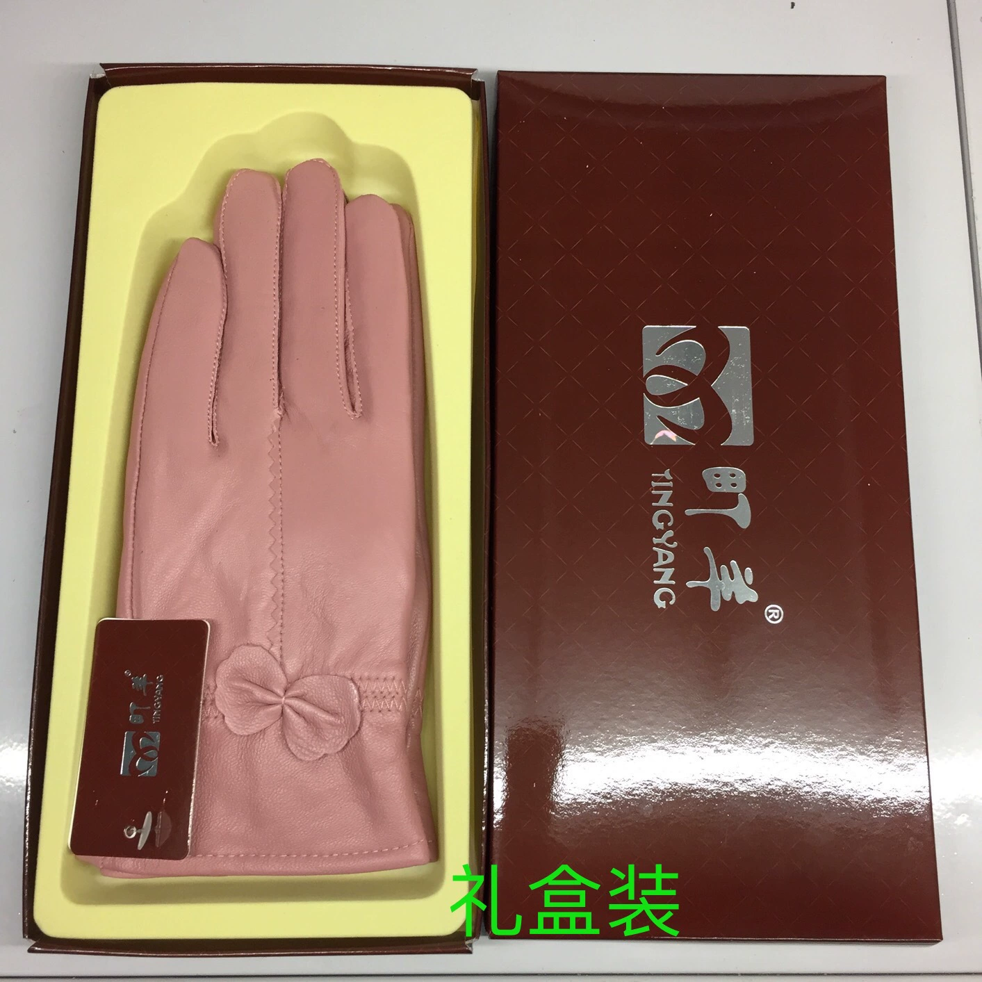 Gift box, pack