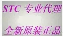 IRC15W1K31S-35I-SOP28 IAP15W413S-35I-SKDIP28