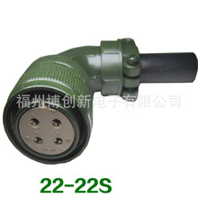 ���ղ��^4о MS3108B 22-22S 4���ŷ�늙C���ղ��MR-PWCNS5���^