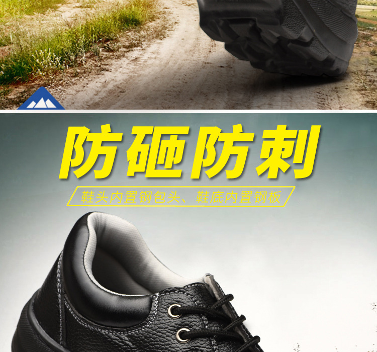 Chaussures de sécurité - Dégâts d impact - Ref 3405175 Image 31