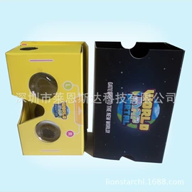 数码眼镜;3D眼镜;其他手机饰品