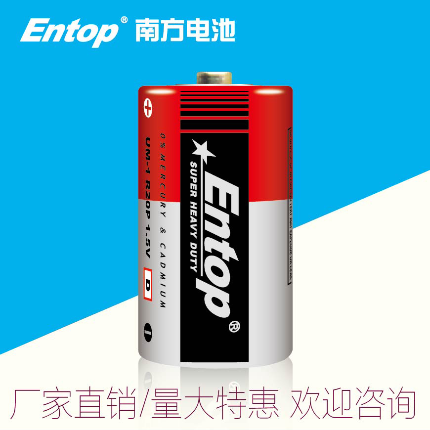 R20P大号1.5V电池 LED手电筒用高功率1号碳性干电池 厂家直销