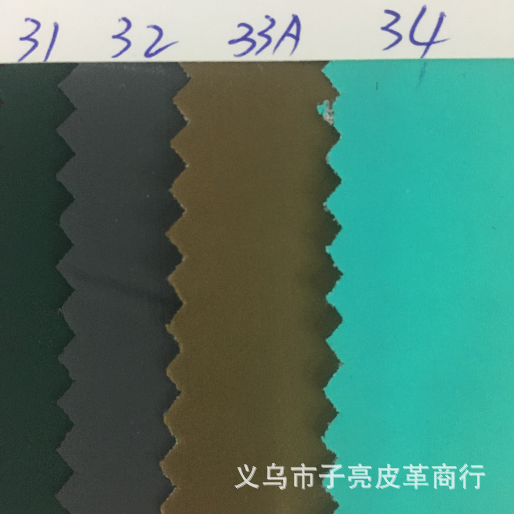 雾面pu