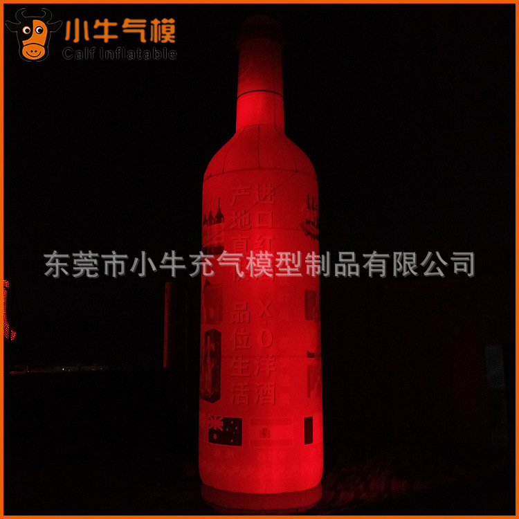 充气气模酒瓶 洋酒瓶气瓶 广告模型 充气酒坛 充气广告瓶子模型