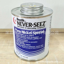 ������ʿ�zBostik NEVER-SEEZ NSBT-16N懼��ݼy����֬ 454.4g
