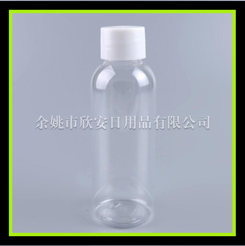 60ML毫升旋盖塑料瓶 乳液瓶 纯露瓶 普通盖圆肩pet瓶 钓鱼小药瓶