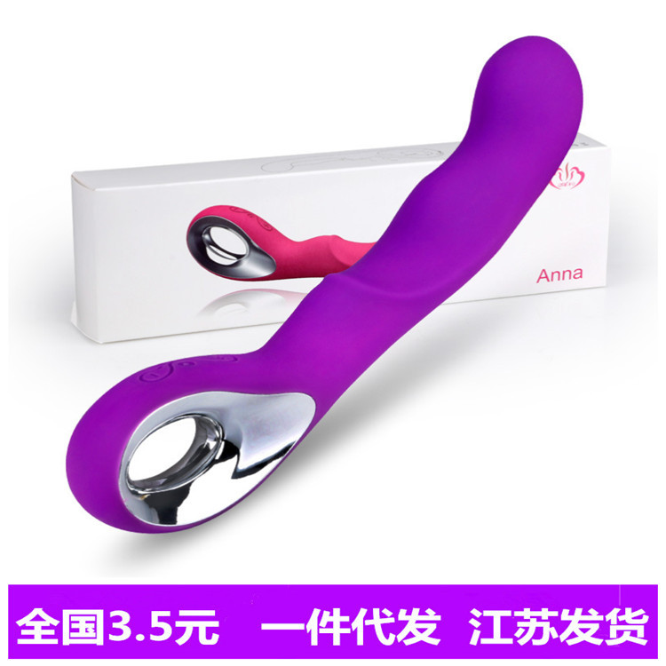 Inspur messenger adult sex supplies G point master silicone charging…