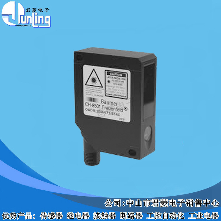 Дистанционный сенсор расстояния Baumer Fort League OADM 20i5460/S14C PNP аналоговое количество