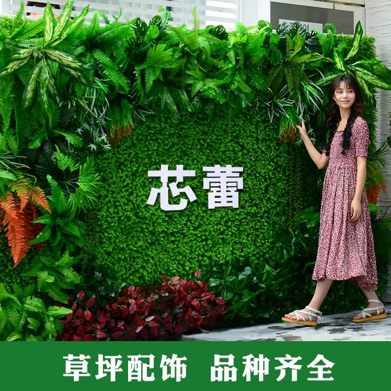 Artificial Plant Wall (Milan) 40×60 cm Modular Plastic Green Lawn Panel, Customizable