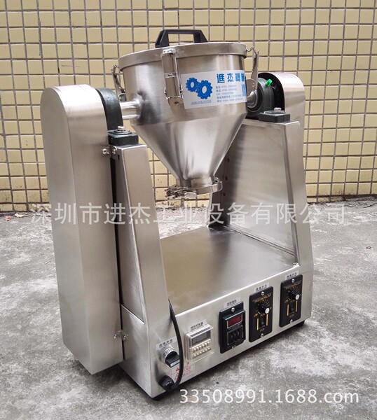 Small food hybrid mixer 2kg food mixer tea hybrid experimental 2L…