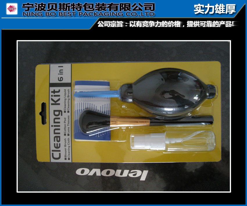 专业生产折边吸塑包装 插卡吸塑包装