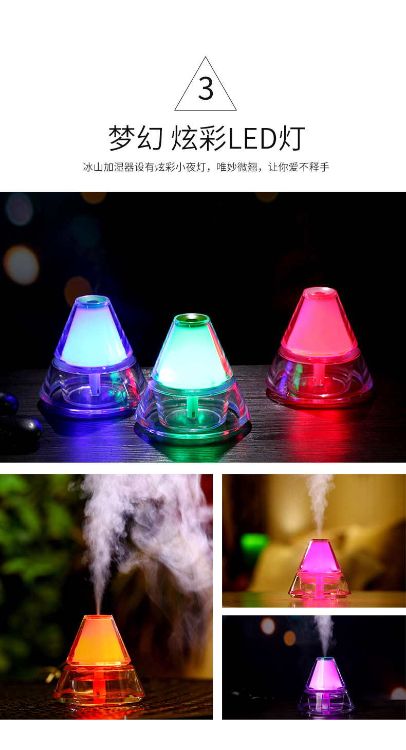 冰山加湿器-3_05