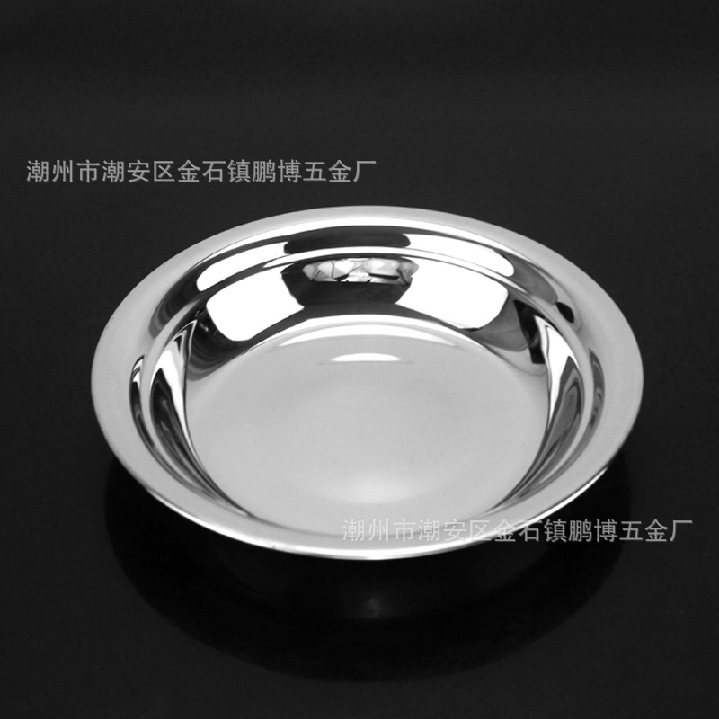 Stainless Steel 08 Thick Disc Hagnetless Chinese Disc Thicker Date…