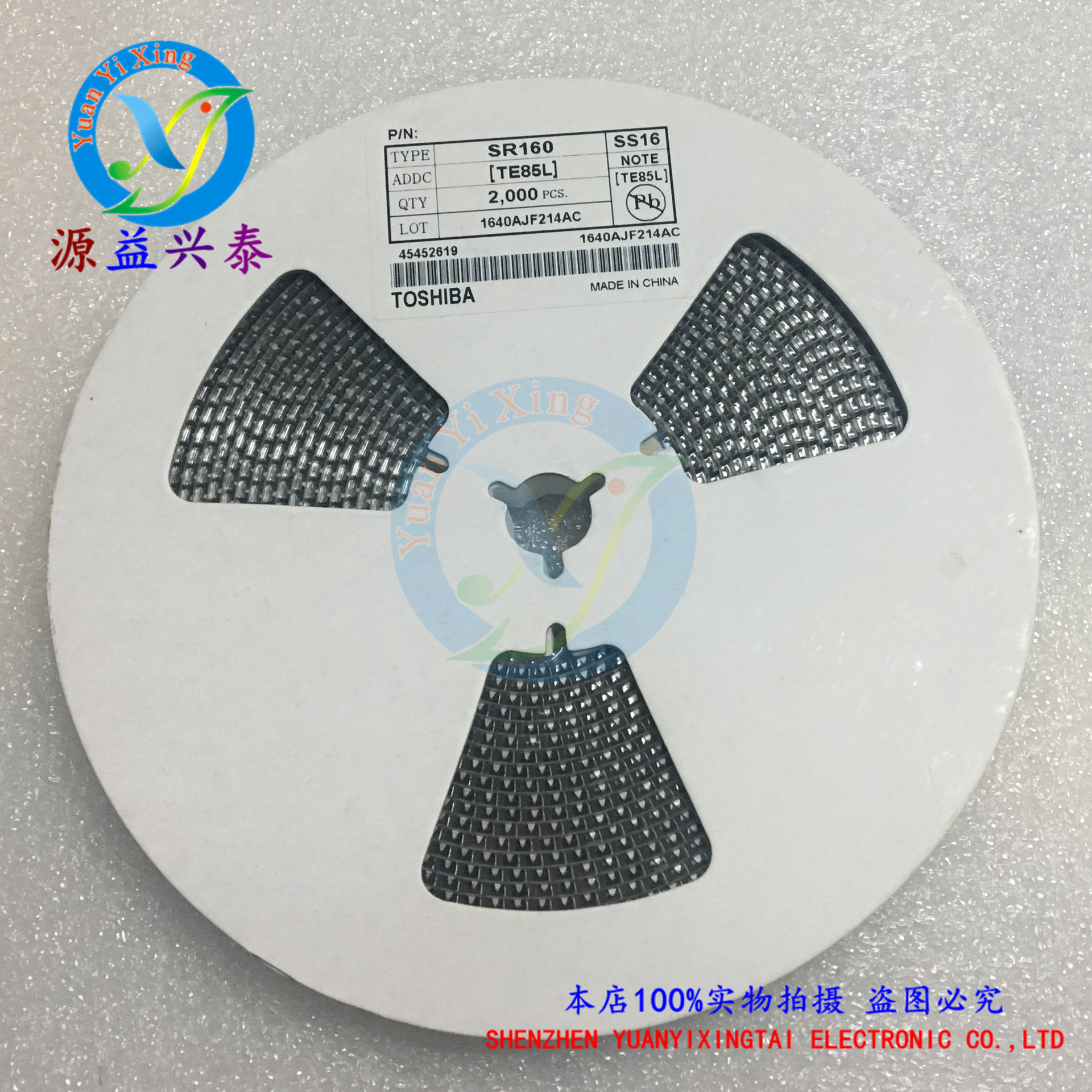 全新原装SR160 SS16 SMA DO-214AC 贴片二极管