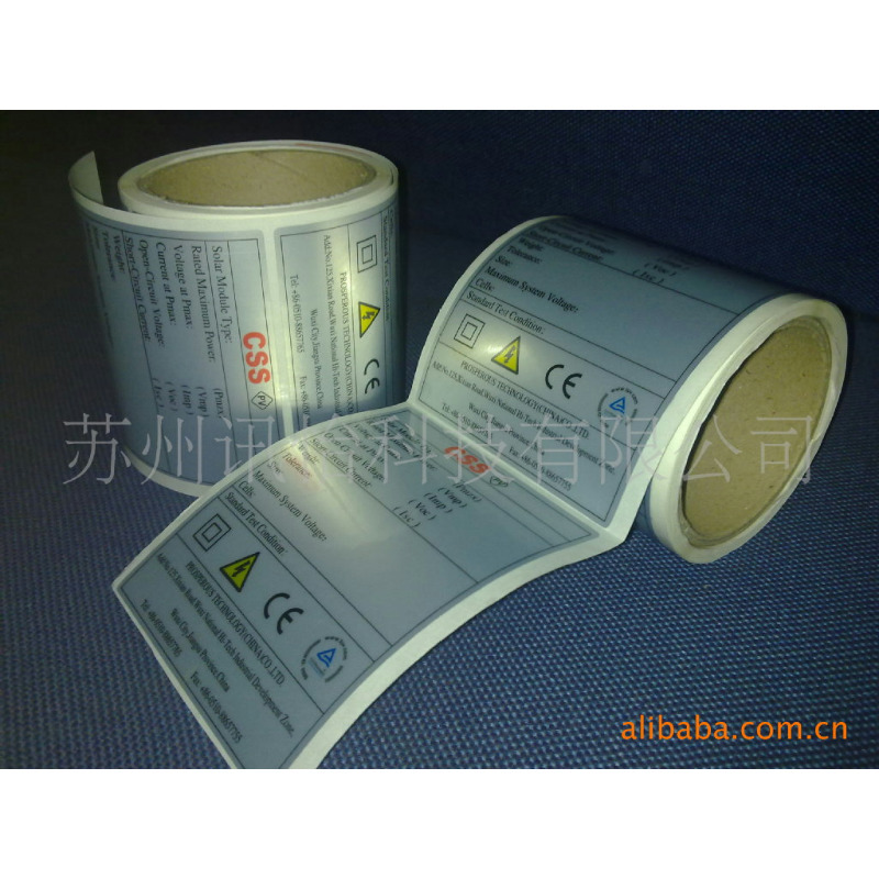 安徽省滁州天长市FASSON抗UV哑银PET太阳能标签厂