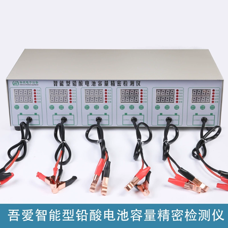 Моя любовь 2017 Новый шестисторонний разрядный прибор 10 В-17 В Регулируемый точный тестер емкости аккумулятора электромобиля